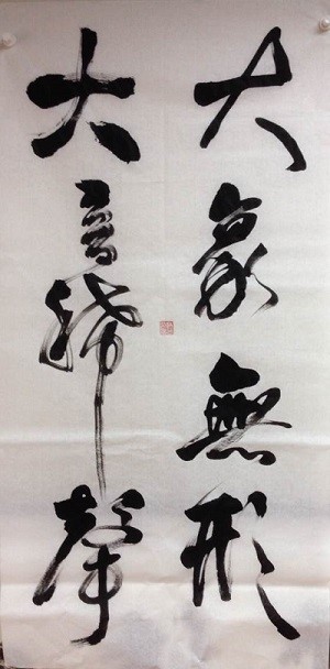 《朝闻天下》,现任《晚间新闻》主播,同时也是中国书法家协会会员